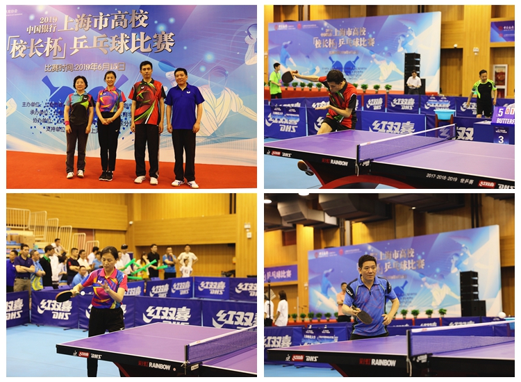 球事业的发 球事业的发