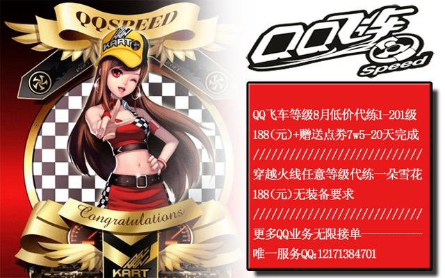 额转会费 额转会费