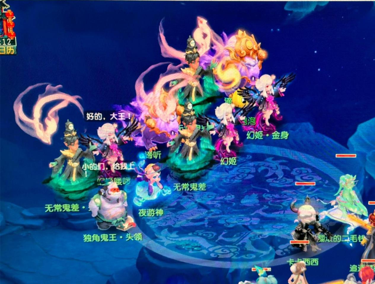 的例行赛后 的例行赛后