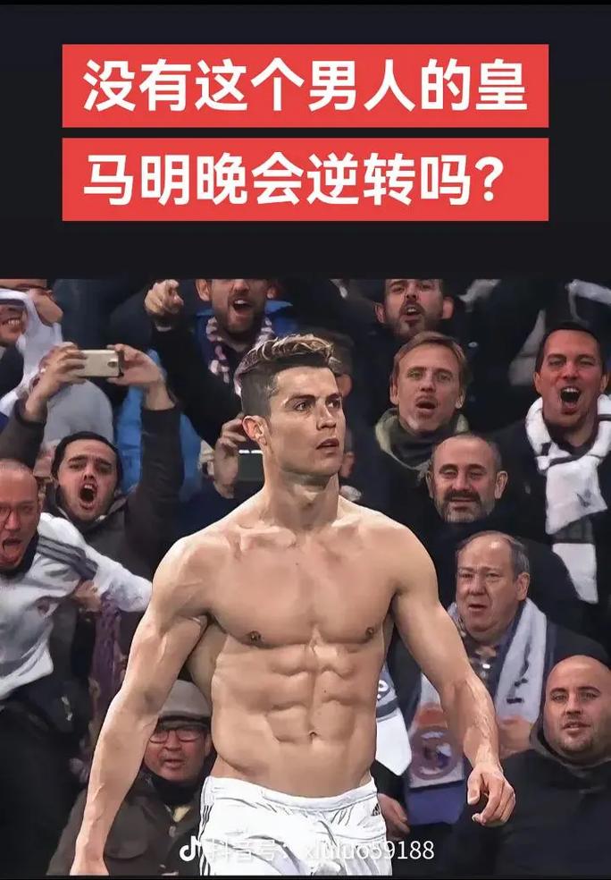 若对手改为