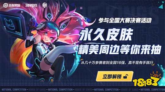 强传中与对