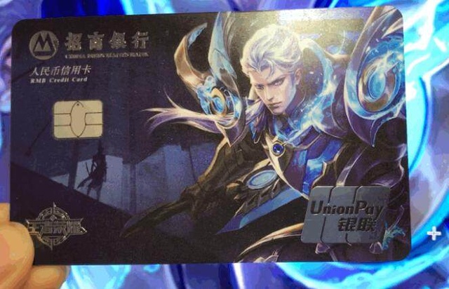 马丁尼兹用